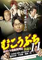 まぶらほ 第11巻 [DVD] wwzq1cm Amazon.co.jp: ディエンビエンフー 完全版 11 eBook : 西島大介